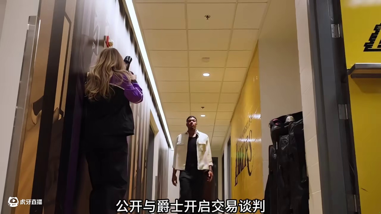 湖人正式将里夫斯 八村塁摆上交易货架 公开与爵士开启交易谈判