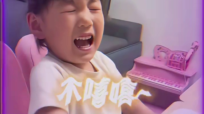 小孩姐：没密码你打不开