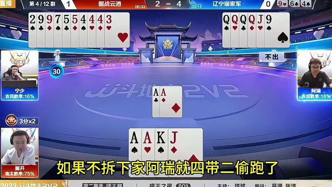 掘开又要上电视