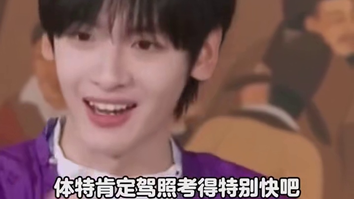 不会翟潇闻说的体特儿