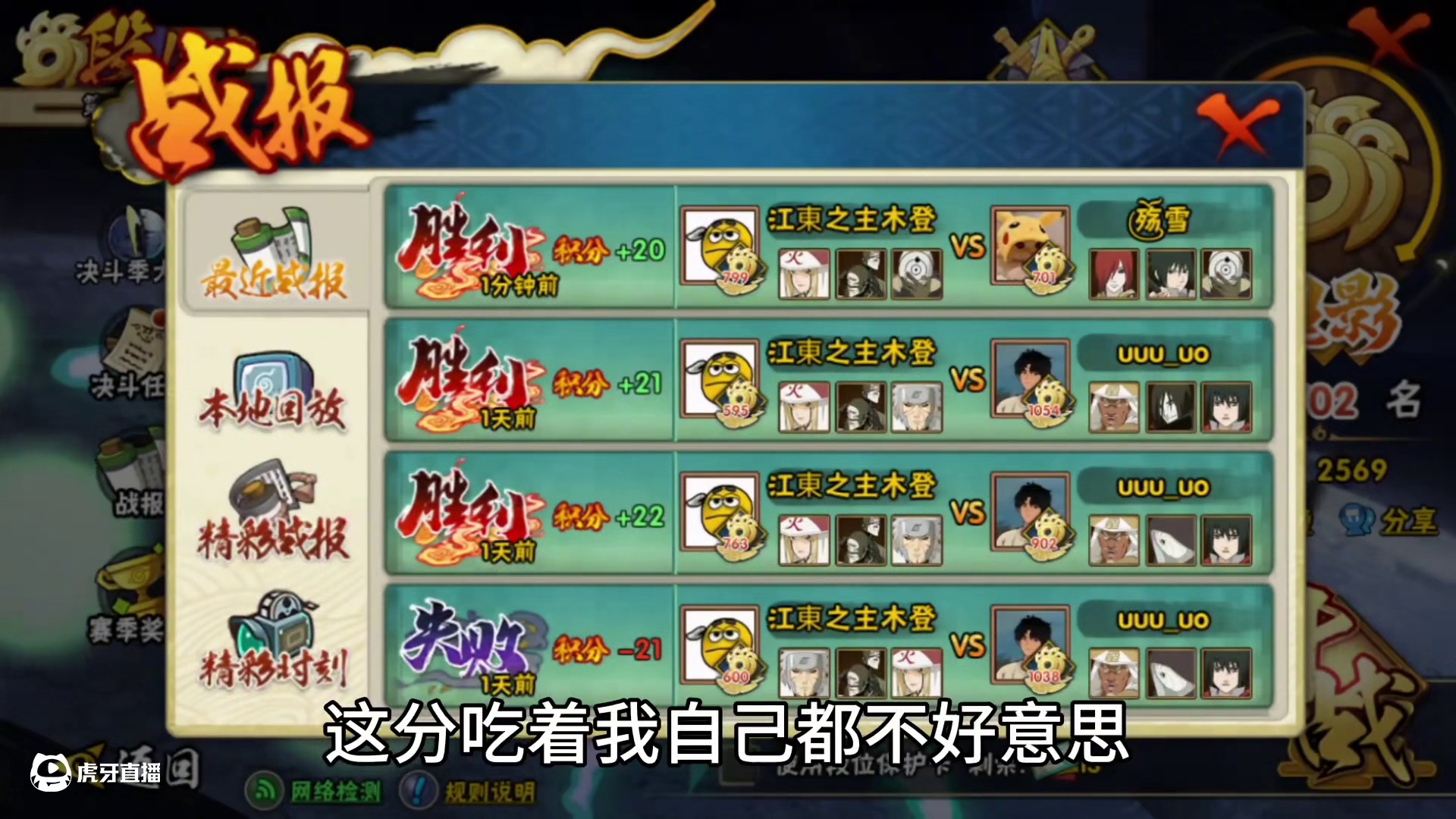 魔方，壹叁出了你自己玩不玩#火影忍者手游