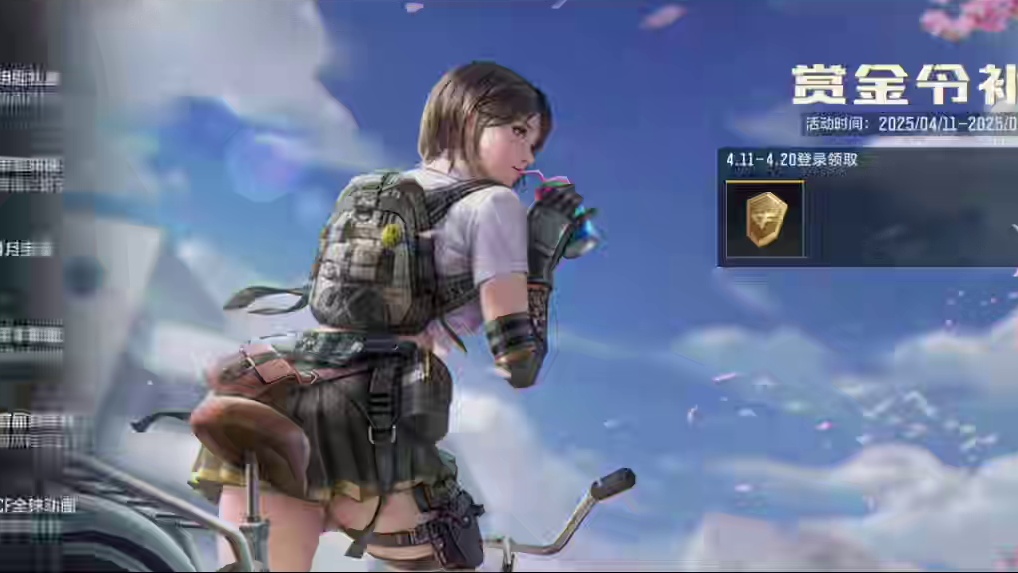 体验服问题到正式服边修边补，这就是cfm #cf手游 #cf手游葫芦娃返场 #cf手游虹儿登场 #c