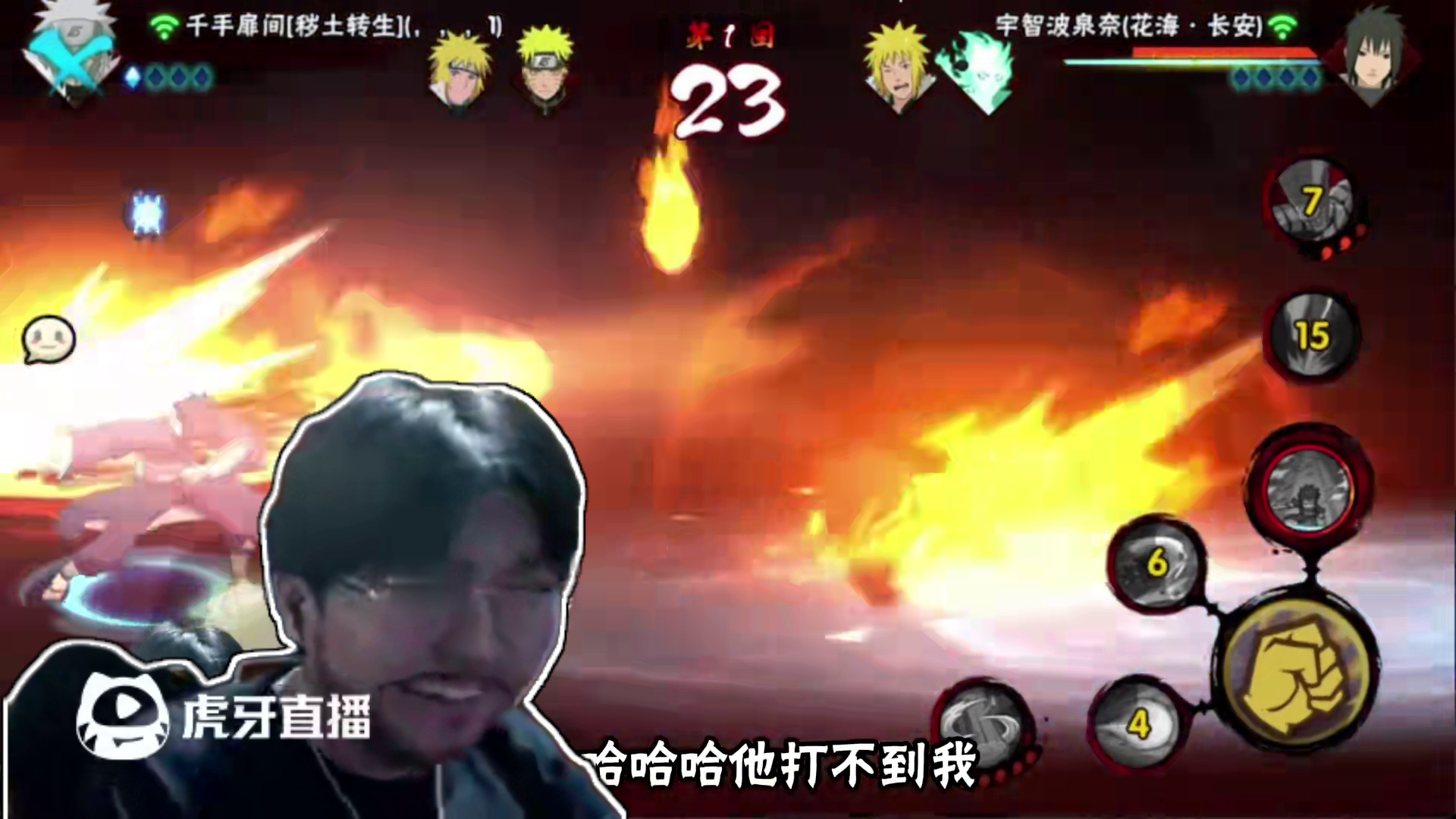 请评论区评价一下泉奈什么强度？