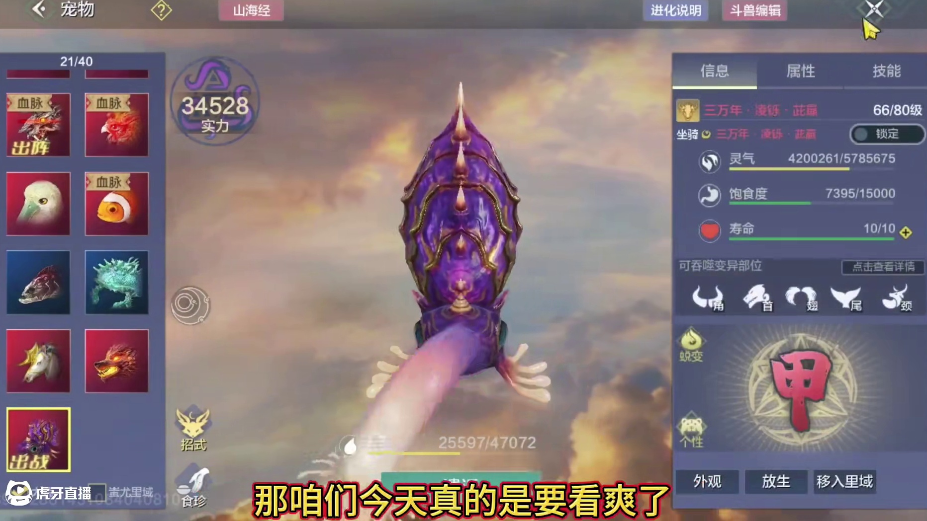 啥6000个颐魂液做兵魂！？这要是崩了 你还玩的下去吗兄弟 不过严重怀疑这几个月兵魂爆红概率被改了！