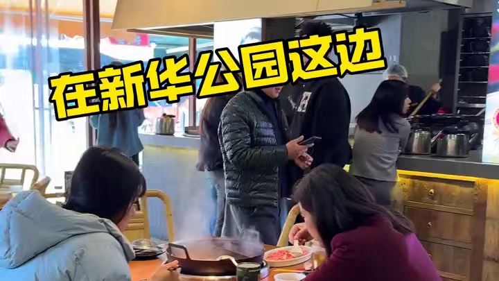 在成都也吃到了火遍江浙沪的腌笃鲜火锅！吃过一口才知道能有多鲜，喝一口下去好舒服哦#腌笃鲜 #聚餐聚会