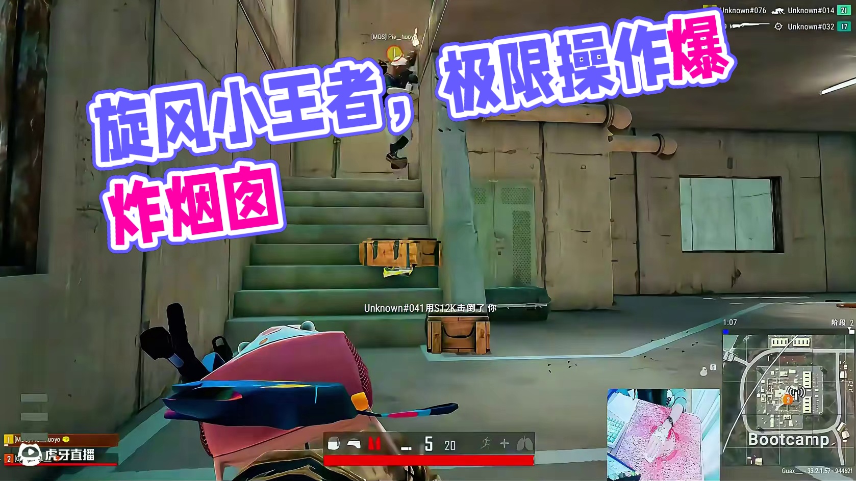 旋风小王者，100%的CPU直接干冒烟了 #绝地求生 #极限操作