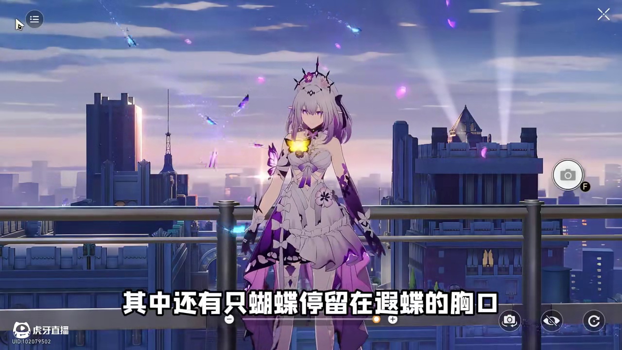 遐蝶待机画动画也太大了吧？ #崩坏星穹铁道 #遐蝶 #走过安眠地的花丛