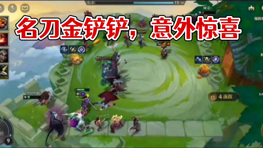 名刀吗，有点意思