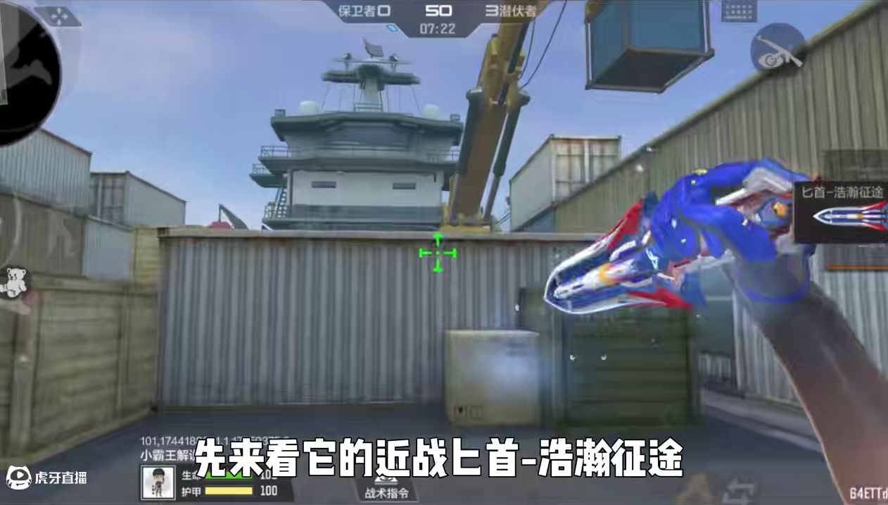 无敌了这游戏 #穿越火线的全新逆天道具 #CF手游 #CF手游星火征途