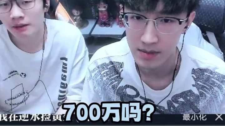 只为让水友看一眼花3000万？ 