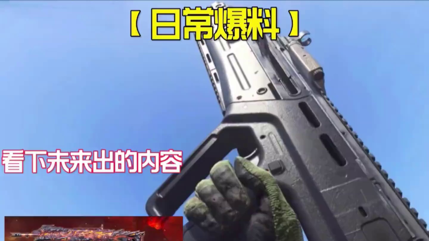 新枪RAM7 神话皮星空 新系列转盘白嫖免费14抽！ 