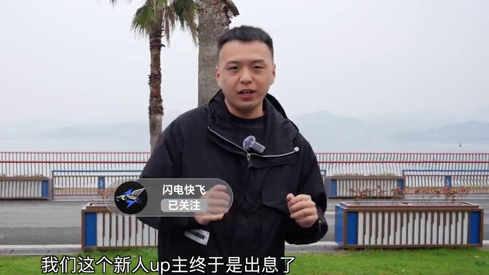 极氪007 GT体验：拳打友商 脚踢自己？「快飞」 兄弟们新人UP主终于是出息了！这期第一时间给大家