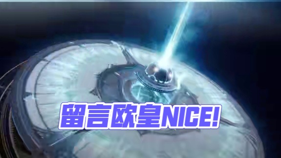 评论留言吸欧皇欧气！ #剑灵2  #MMORPG  #游戏  #幸运  #开奖