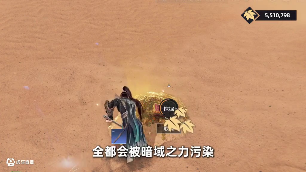 我重生了，这次我一定将失去的全都夺回来！
#永劫无间手游   #永劫无间手游绮梦赛季  #永劫手游漠