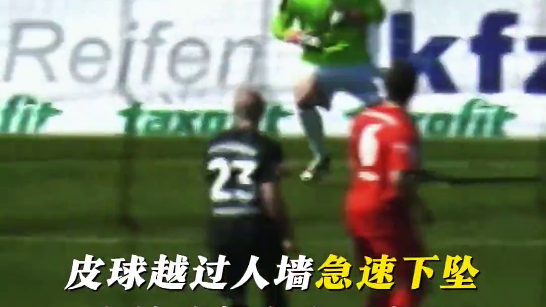 十年德国足球生涯，一段亚洲金左脚佳话#足球