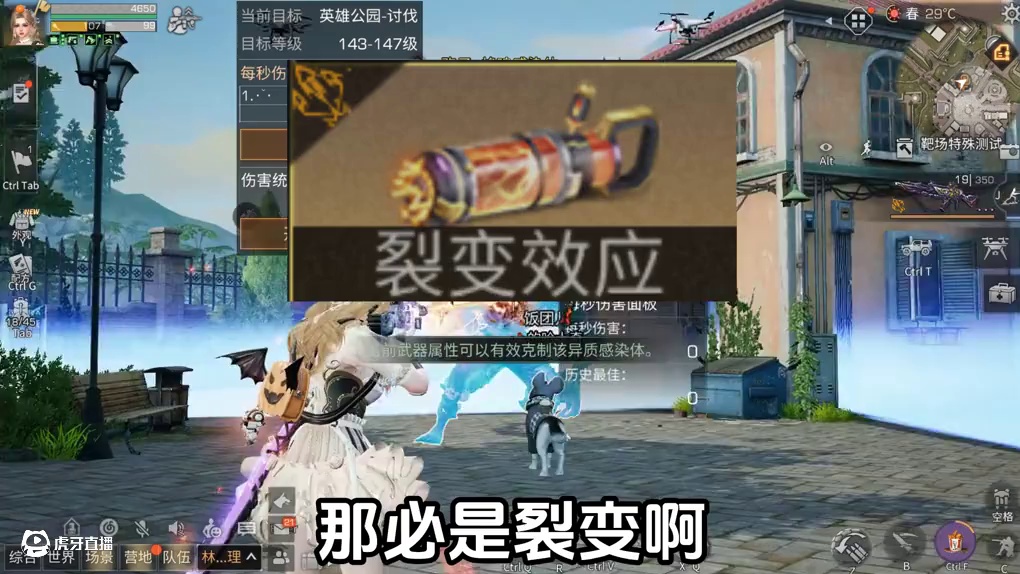 步枪的这个核芯真没多大用呀 #明日之后 #游戏日常