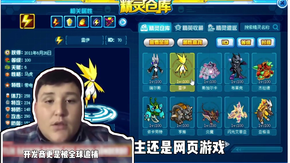 土耳其骗子卷走国民十六亿，最终被判89000年有期徒刑！ #游戏杂谈 #QQ农场 #游戏