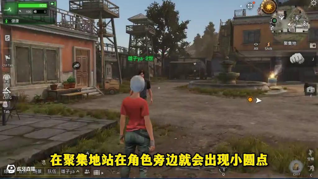 自由交易开启！玩家靠带本、卖货、乞讨暴富！ #明日之后  #明日之后第七季  #游戏推荐