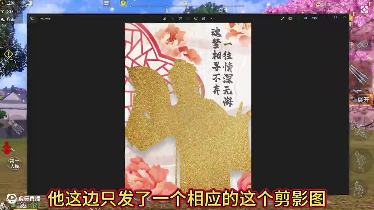 山海联动名著企划·第二期 《牡丹亭》昆曲的经典之作 四项联动活动 送昆曲妆容/戏曲风幻兵/古风情侣头