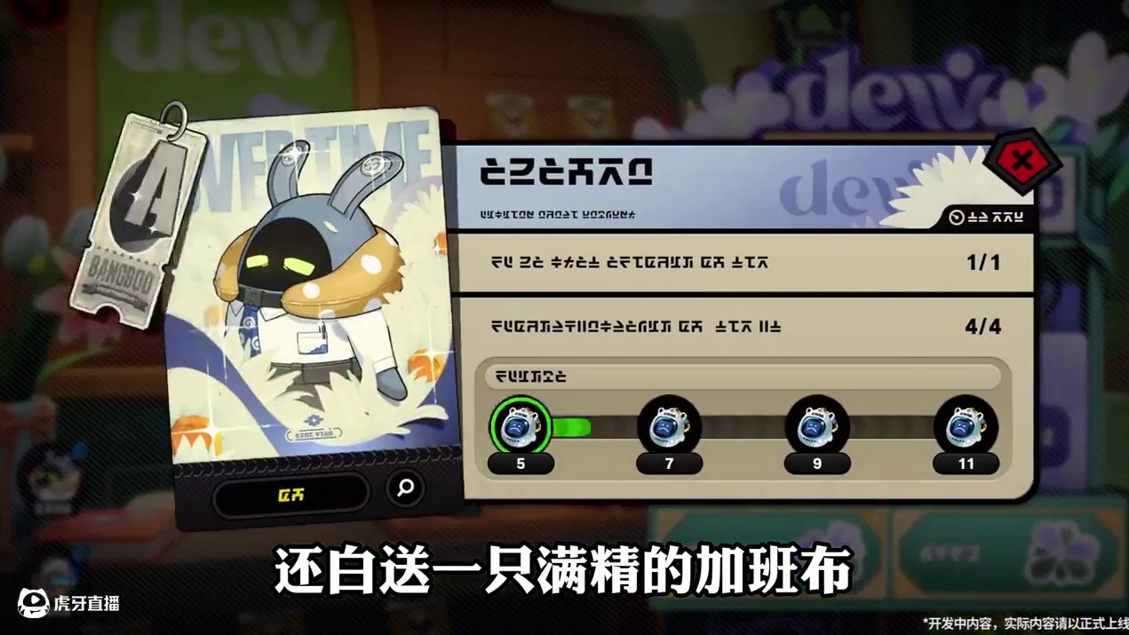 「1.7前瞻内容速览」仪玄强度确认虚狩级？前瞻暗藏红毛新角色 #绝区零 #绝区零创作激励计划 #绝区