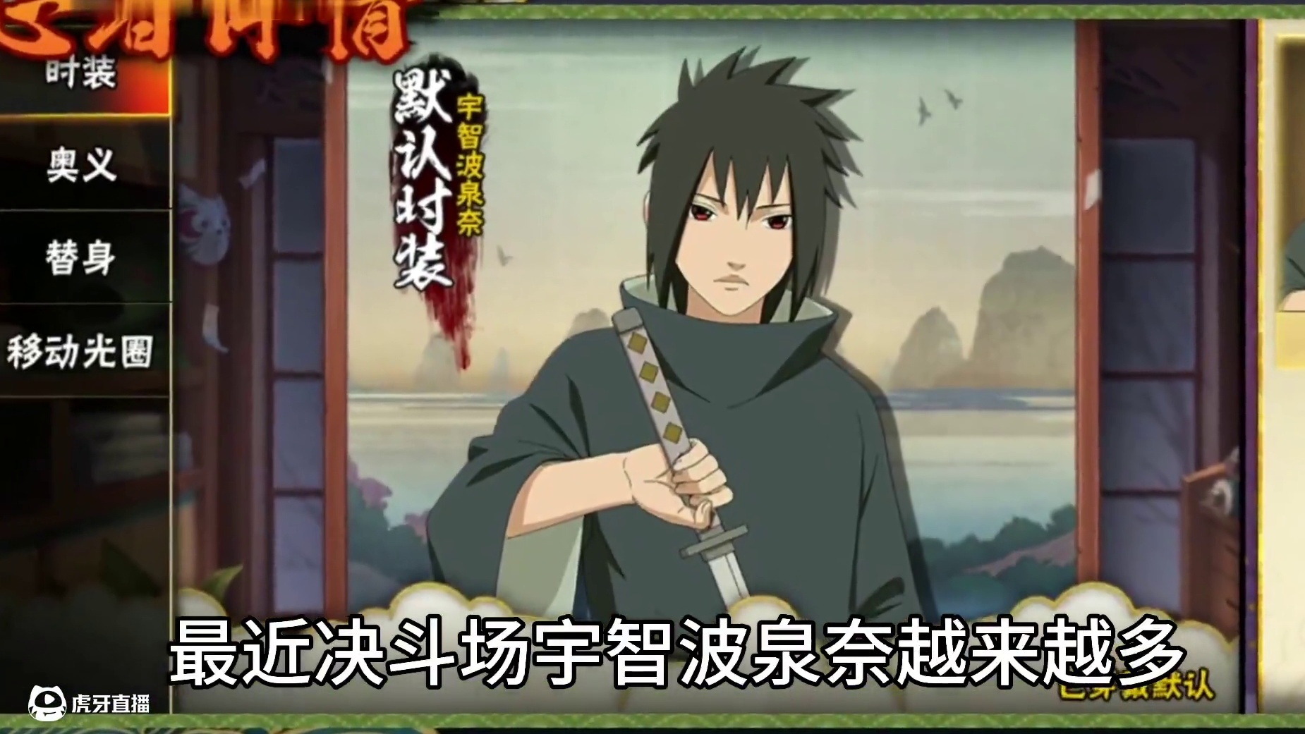 我雷影天下无敌 红 喷 懂  #火影忍者#首冲雷影