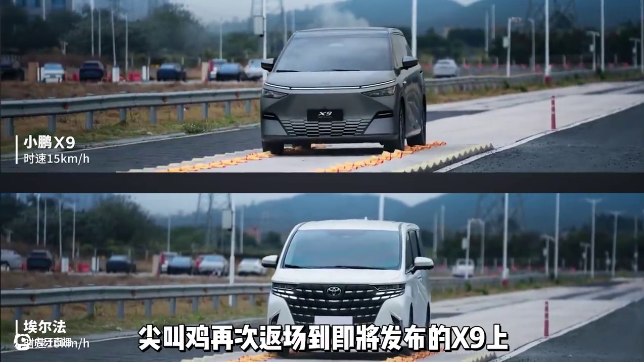 来看看小鹏X9的隔音效果到底有多强！ #小鹏X9看似小改款实则大焕新 #坐小鹏X9安静到听不见100