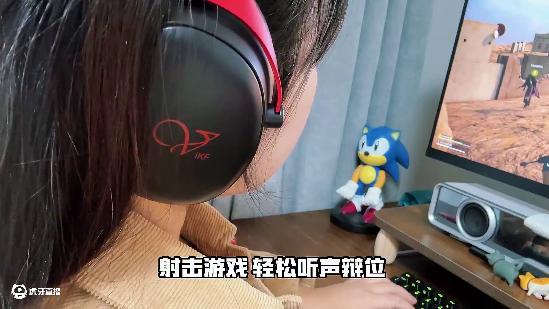 吃鸡利器 iKF-V11 Pro四模游戏耳机 #iKFv11pro #iKF #游戏耳机 #外设开箱