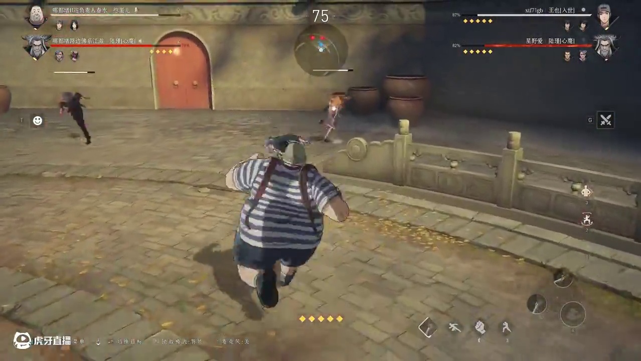 2v2乱斗太好玩了吧！一起挨打！【异人之下】 #异人之下游戏 #异人之下2V2玩法 #哪都通创作营 