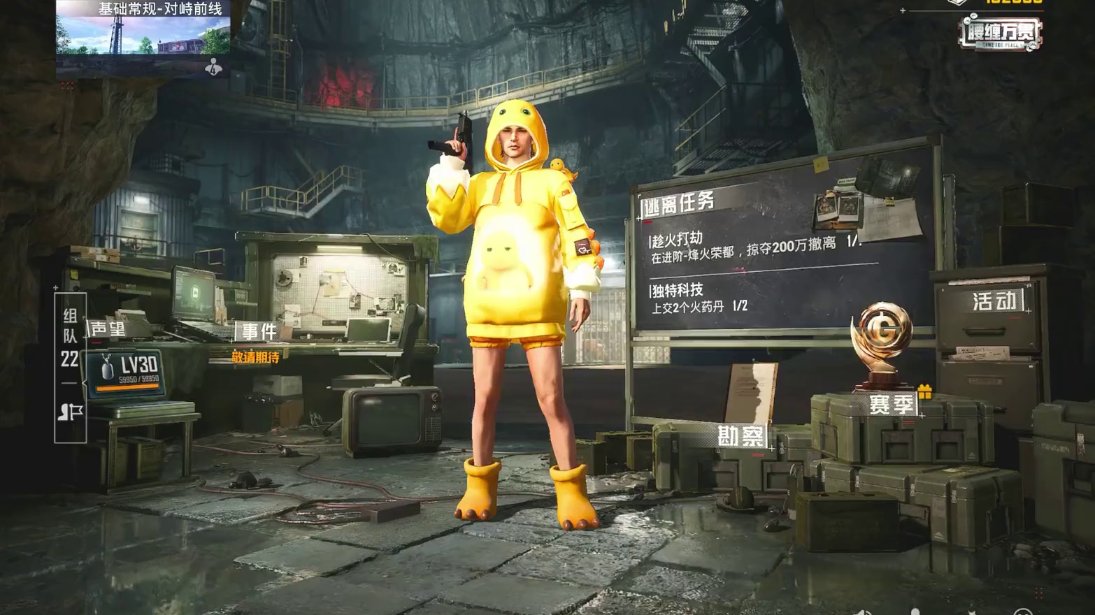 机甲最难受局！辐射区卧底比全装还多！ #和平精英六周年 #和平精英破刃行动  #和平精英地铁逃生  