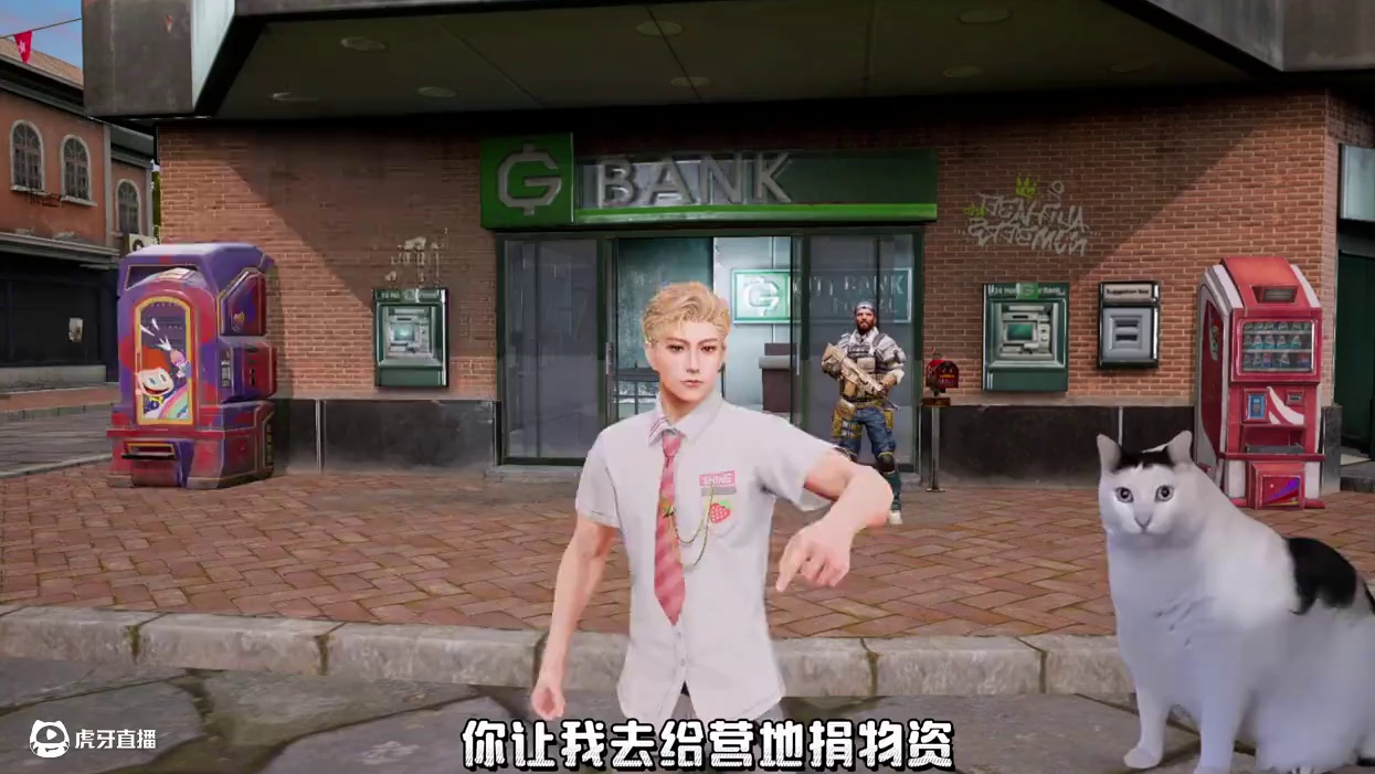 嘴硬的二狗最终接受了自己的角色设定。捐！这金条都是营地的！#明日之后#嘴硬的我接受了角色设定