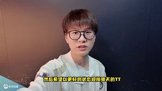 拿下了今天比賽的勝利，大家也早點(diǎn)休息 #iG #2025lpl第二賽段 #2025lpl #iG對(duì)戰(zhàn)