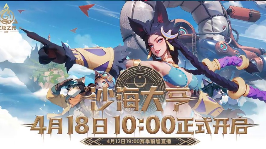 坐等火炬新赛季，流放再混几天，12号发布会转播！ #流放之路 #poe2 #火炬之光无限 #手游推荐