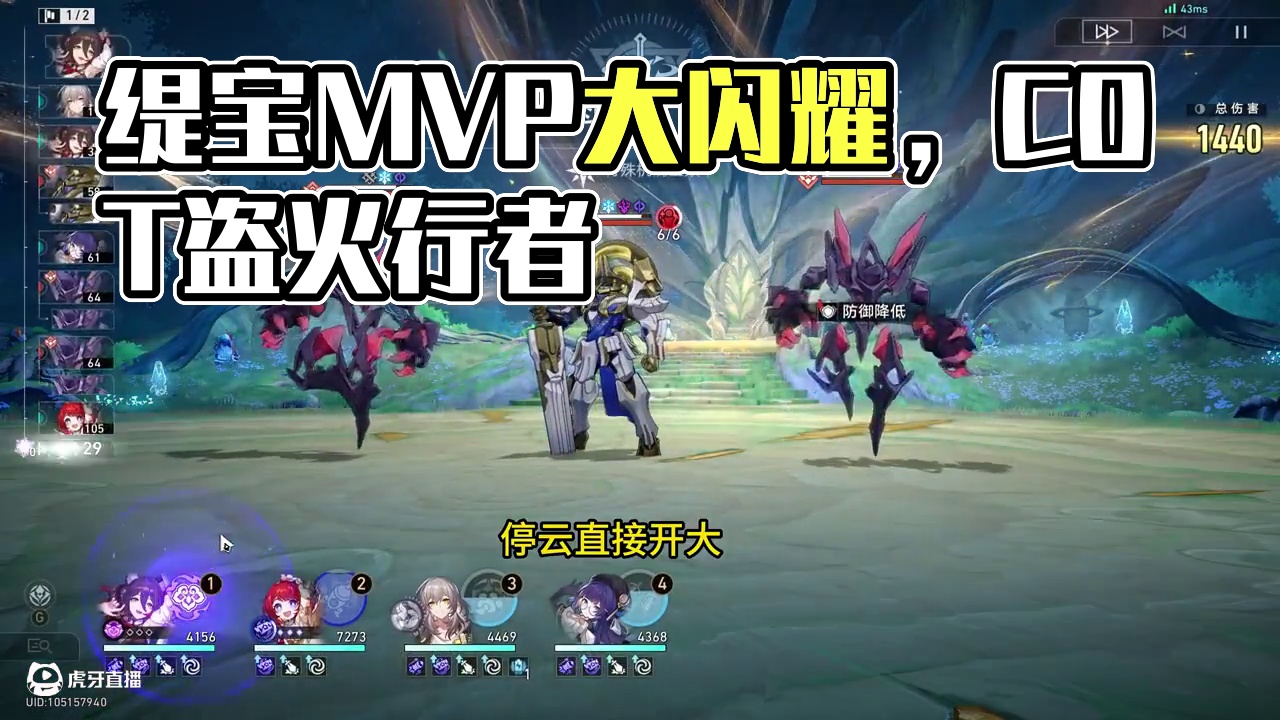 2+1缇宝0t盗火行者 最近缇宝总是mvp
那奖励缇宝单c0t盗火行者
2+1缇宝0t盗火行者
配置