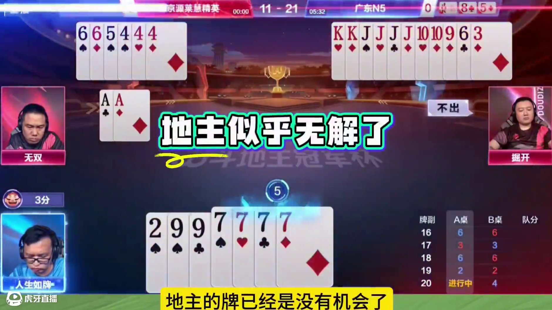 这手操作太神了，掘开都成为了背景板！ 