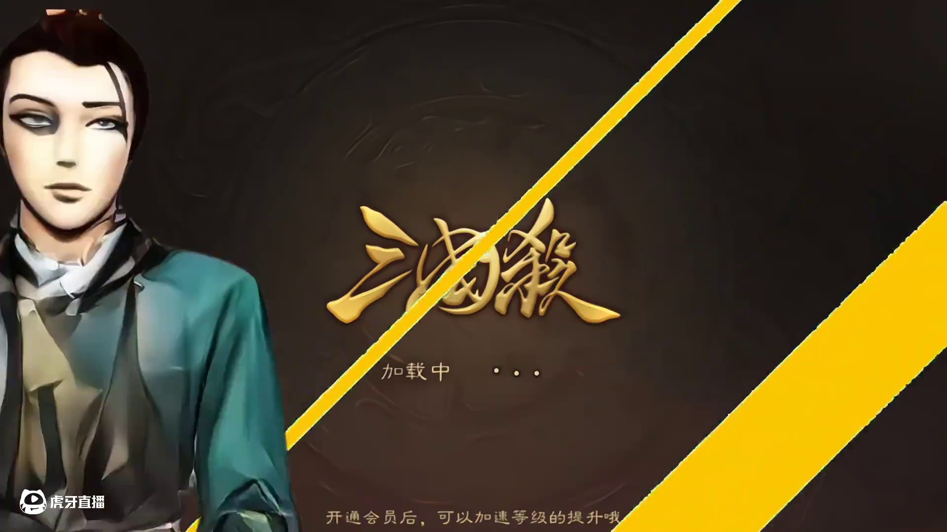 你以为的远古四神VS真正的远古四神#三国杀 #三国杀移动版 #三国杀将星筑梦 #陆逊