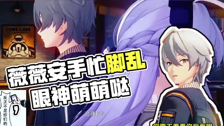 前瞻的薇薇安太可爱了吧#绝区零 #绝区零创作激励计划 #绝区零前瞻直播 #绝区零薇薇安