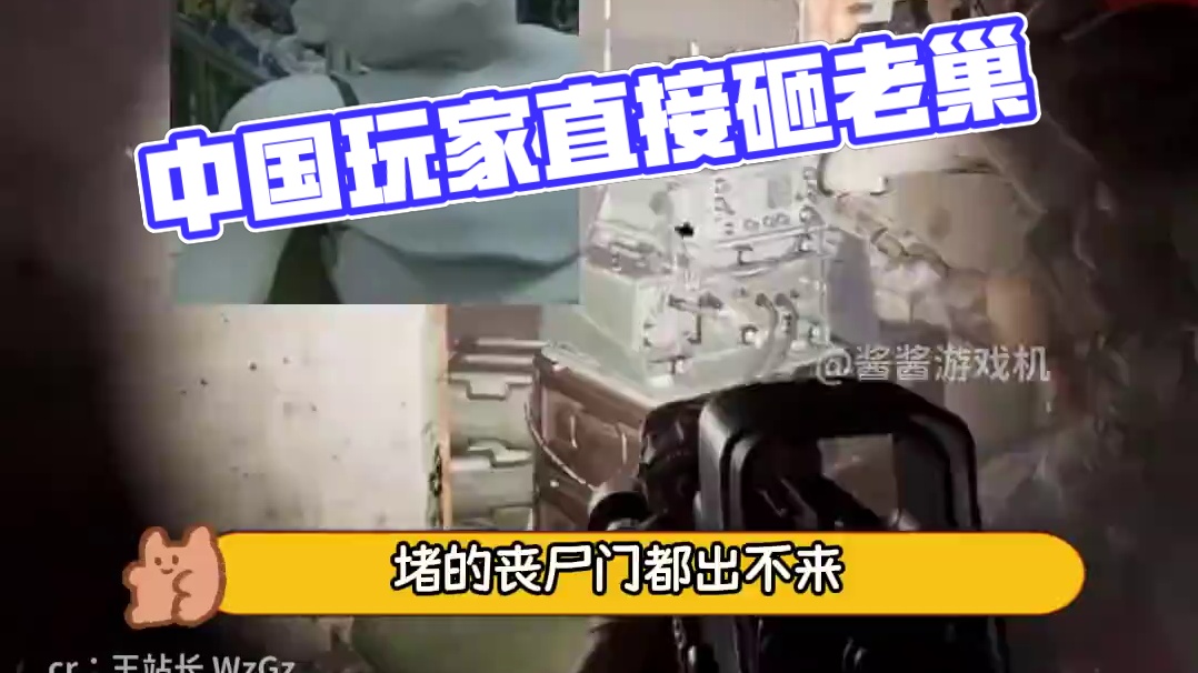 这是爆发了人类危机吗#游戏 #fps #steam游戏