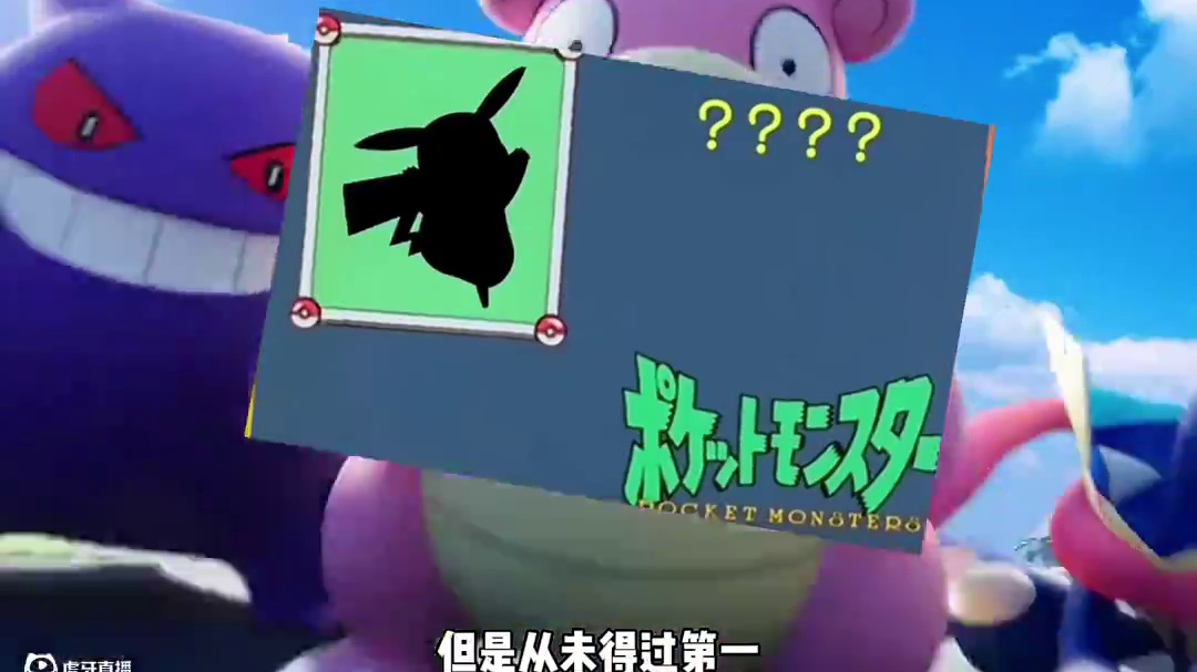 阿勃梭鲁都加强了、为什么距离前10还是很遥远呢？#宝可梦大集结 #宝可梦大集结攻略 #宝可梦大集结资