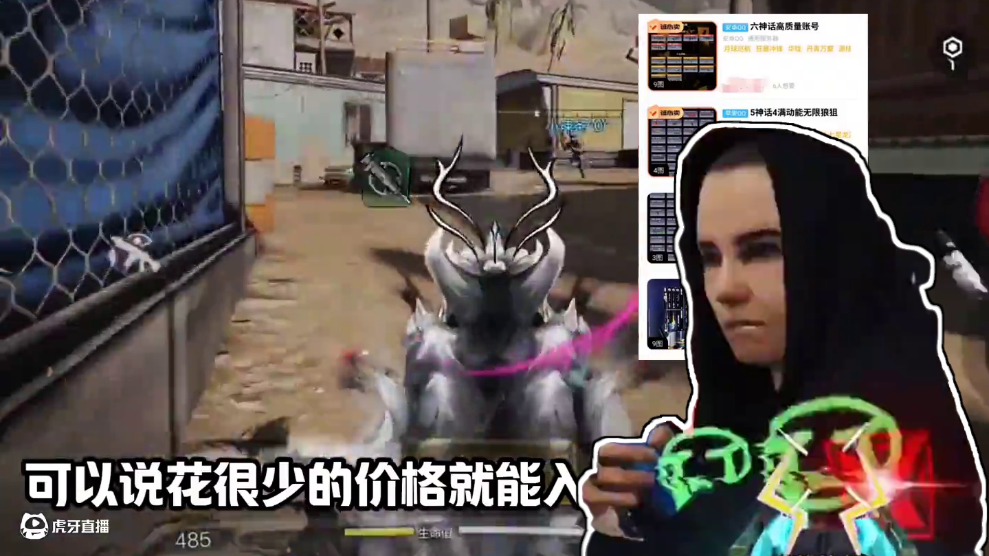 传奇百榜都在用的武器#codm #使命召唤手游