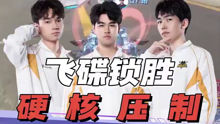 【2025S联赛春季赛常规赛】第二周第二日第二场组队道具赛
QY vs 狼队
第四局：极速航天城 Q