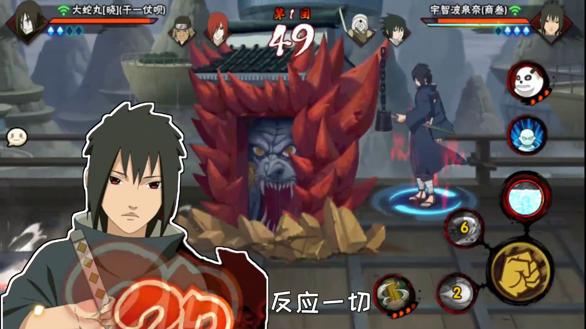 免费忍者泉奈穿三来了 #火影手游蝎绯流琥