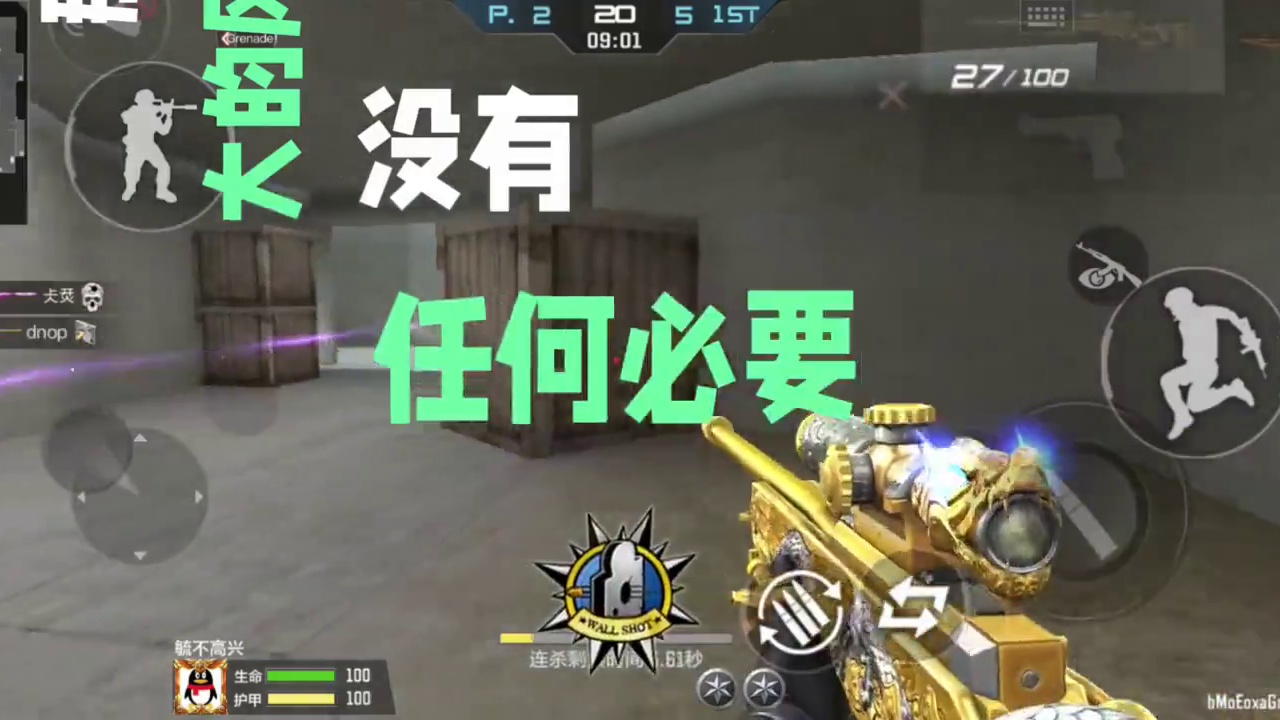 #穿越火线手游 #cfm #cf手游 #cf手游葫芦娃返场 #cf手游虹儿登场