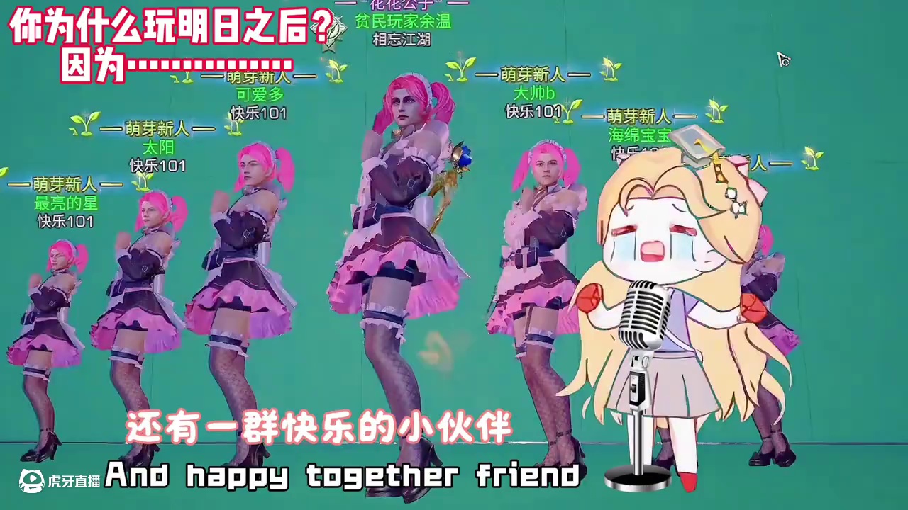 你为什么玩明日之后啊？？？？#明日之后 #明日戏真多