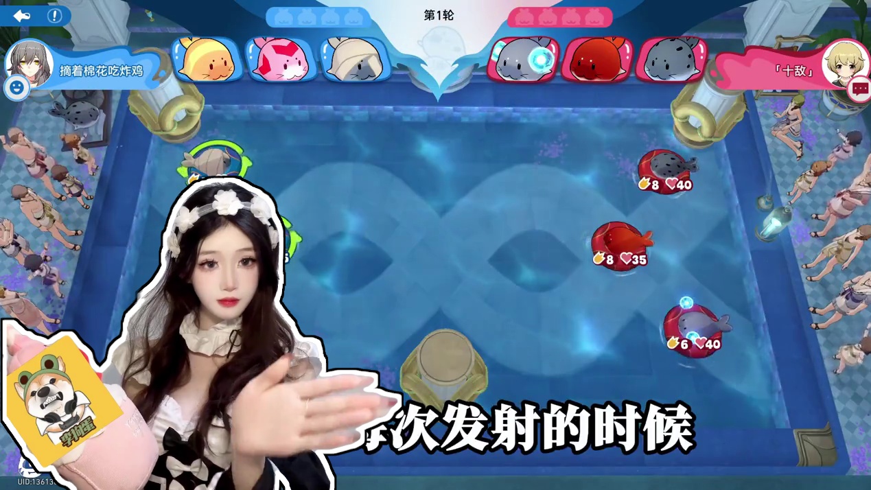 【星穹铁道】豹豹碰碰大作战，玩法基础攻略！轻松过关！ #崩坏星穹铁道#走过安眠地的花丛#遐蝶#星穹铁