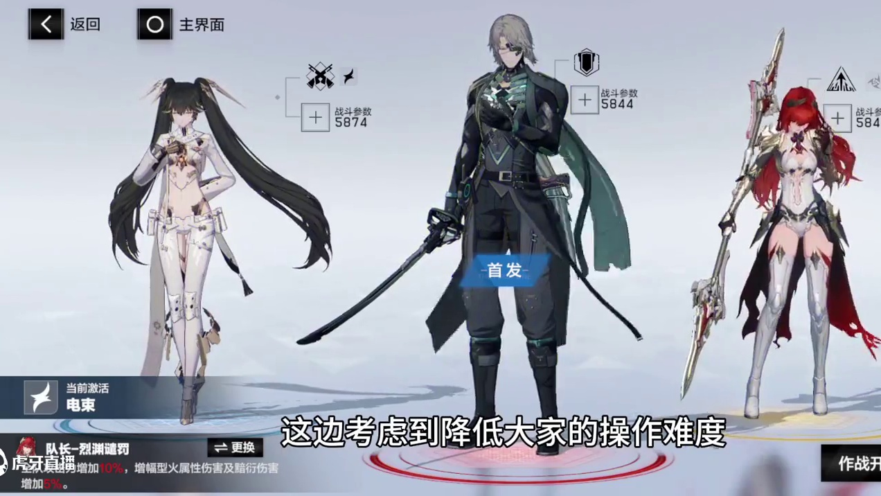 活动擐甲执械超简攻略 #战双帕弥什 #战双帕弥什末路燎原 #战双指挥团