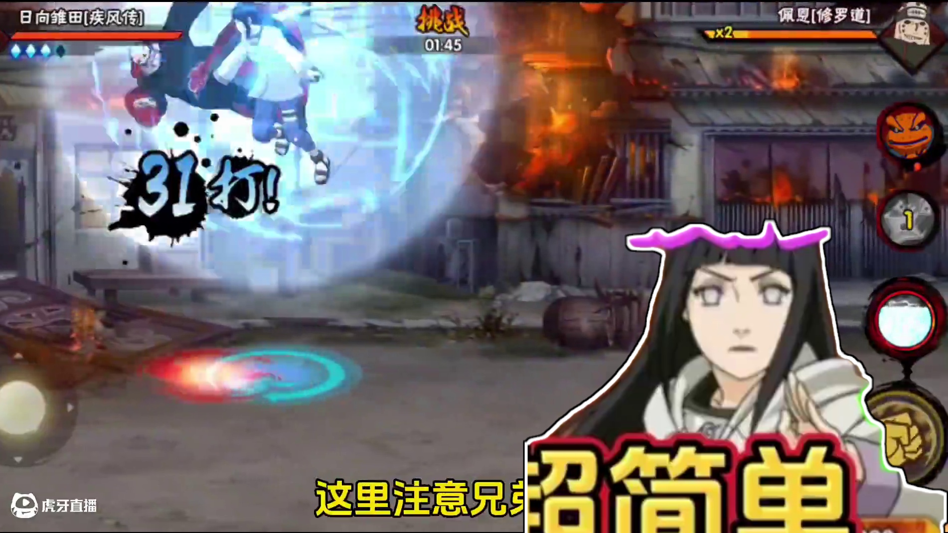 极限挑战第一天，有手就行超简单攻略，学不会我去你家教你 #火影忍者手游 #火影手游蝎绯流琥 #极限挑