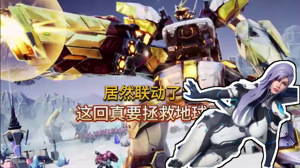 玩个游戏，都能为人类事业做贡献？#群星纪元   #群星纪元定档0417   #群星纪元联动星河战队