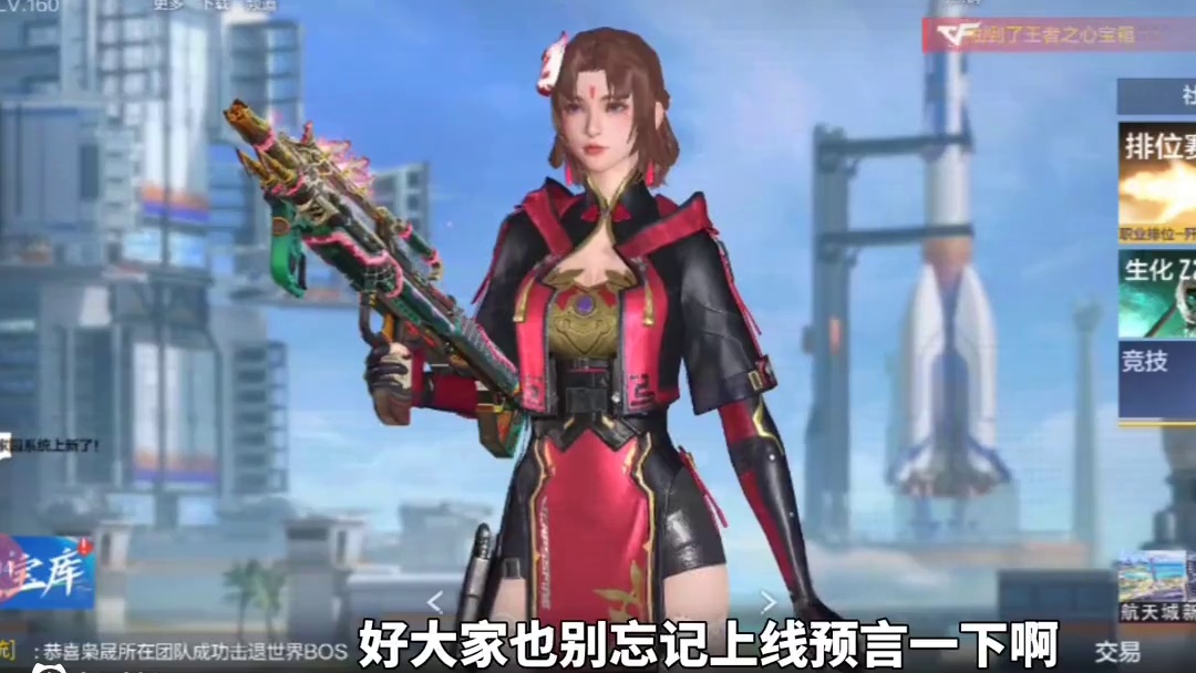 S2赛事预言币商城上新！妙才放到现在还有吸引力？ #cf手游 #cf手游葫芦娃返场 #cf手游虹儿登