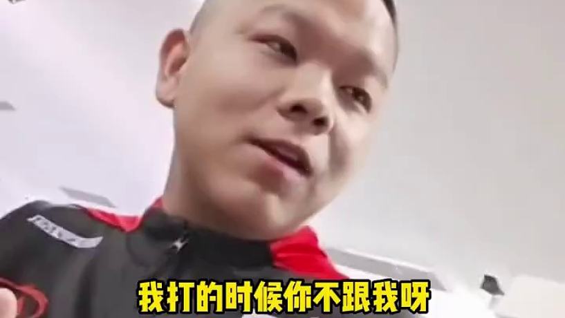 第一次見狂爆粗口的一諾，原來是吃大帥醋了#一諾 #成都AG超玩會大帥 #2025KPL春季賽