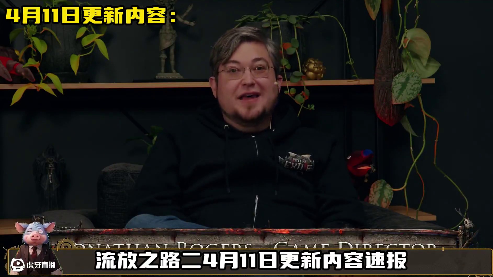 升华可以重置转换了！GGG终于干人事儿了！ #流放之路 #流放之路2 #steam游戏 #游戏日常